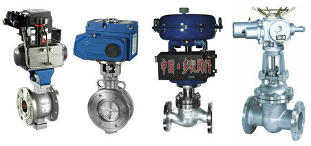 電動(dòng)閥門(mén)種類圖
